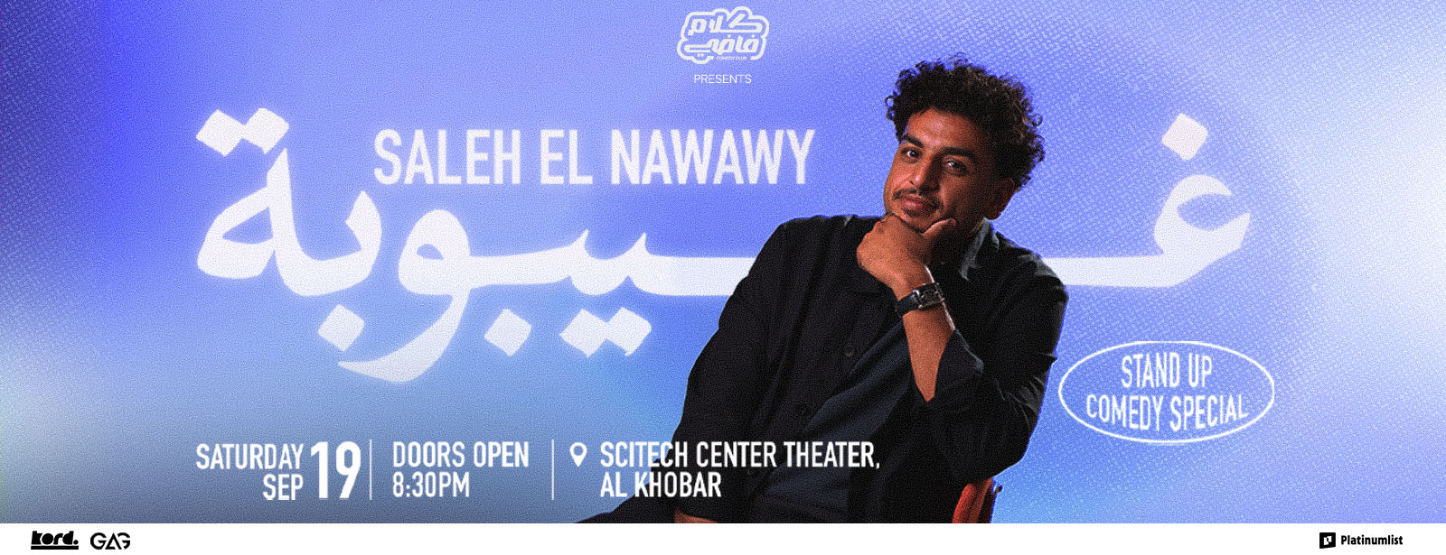 Saleh El Nawawy - Stand Up Comedy Show in Khobar