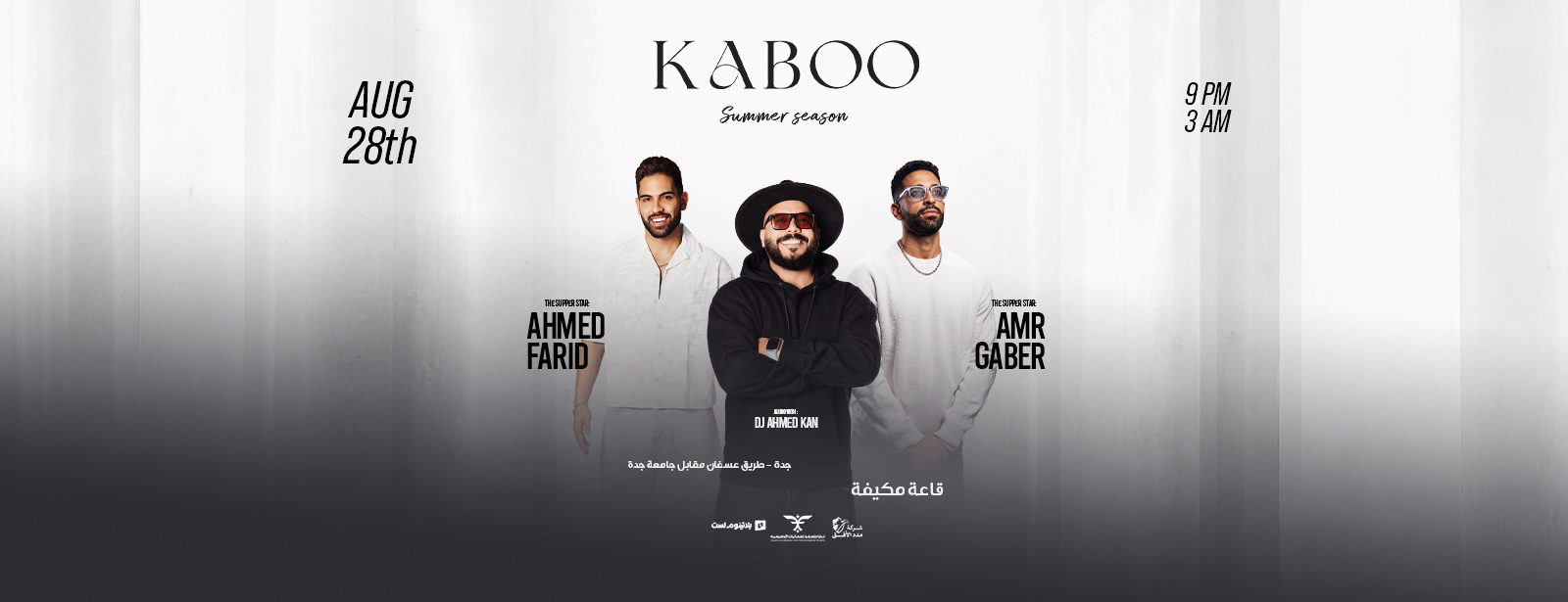 Kaboo Night in Jeddah