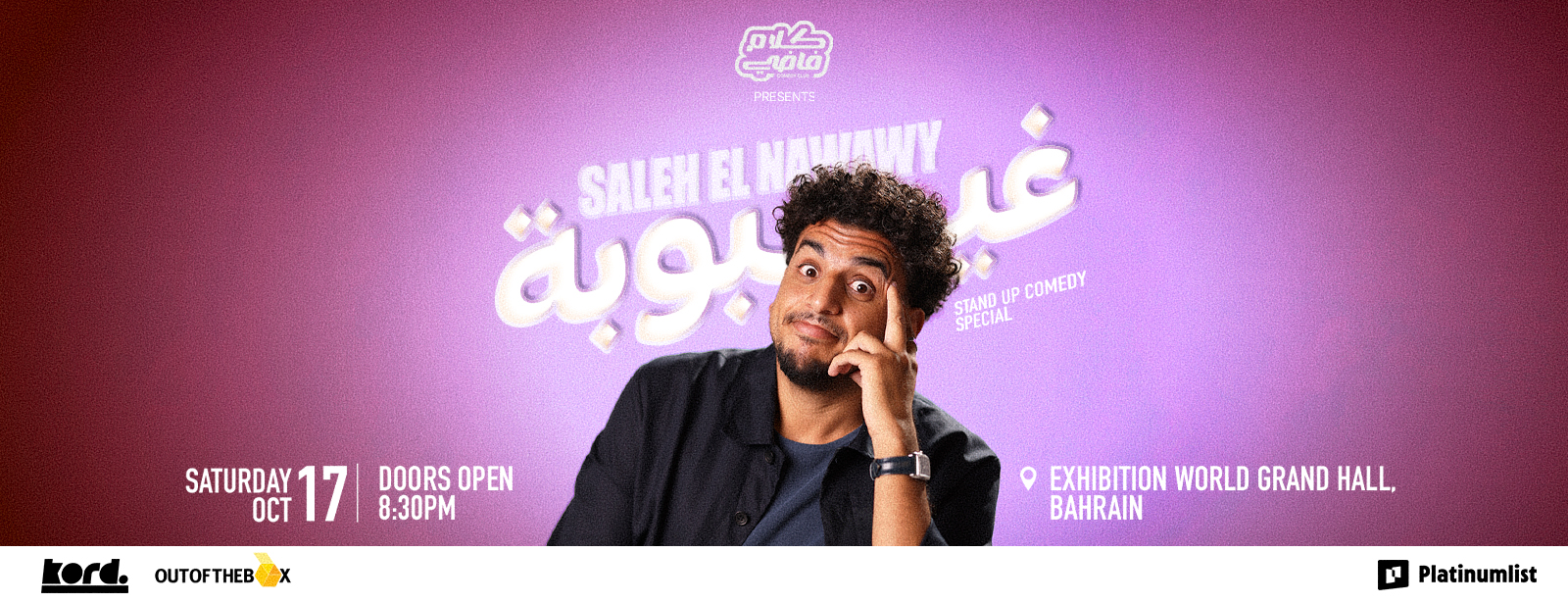 Saleh El Nawawy - Stand Up Comedy Show in Manama