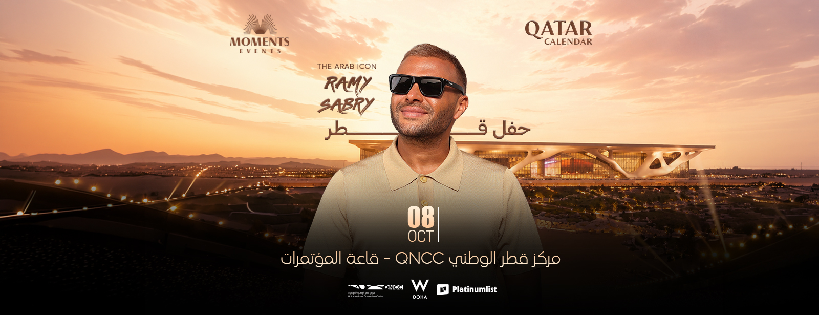 Arab icon Ramy Sabry at QNCC, Doha