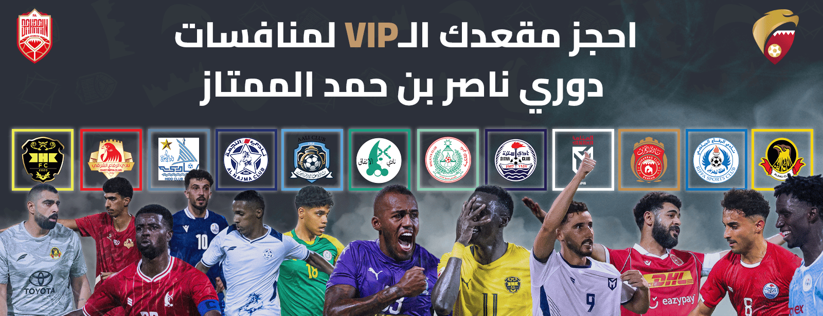 Bahrain FA