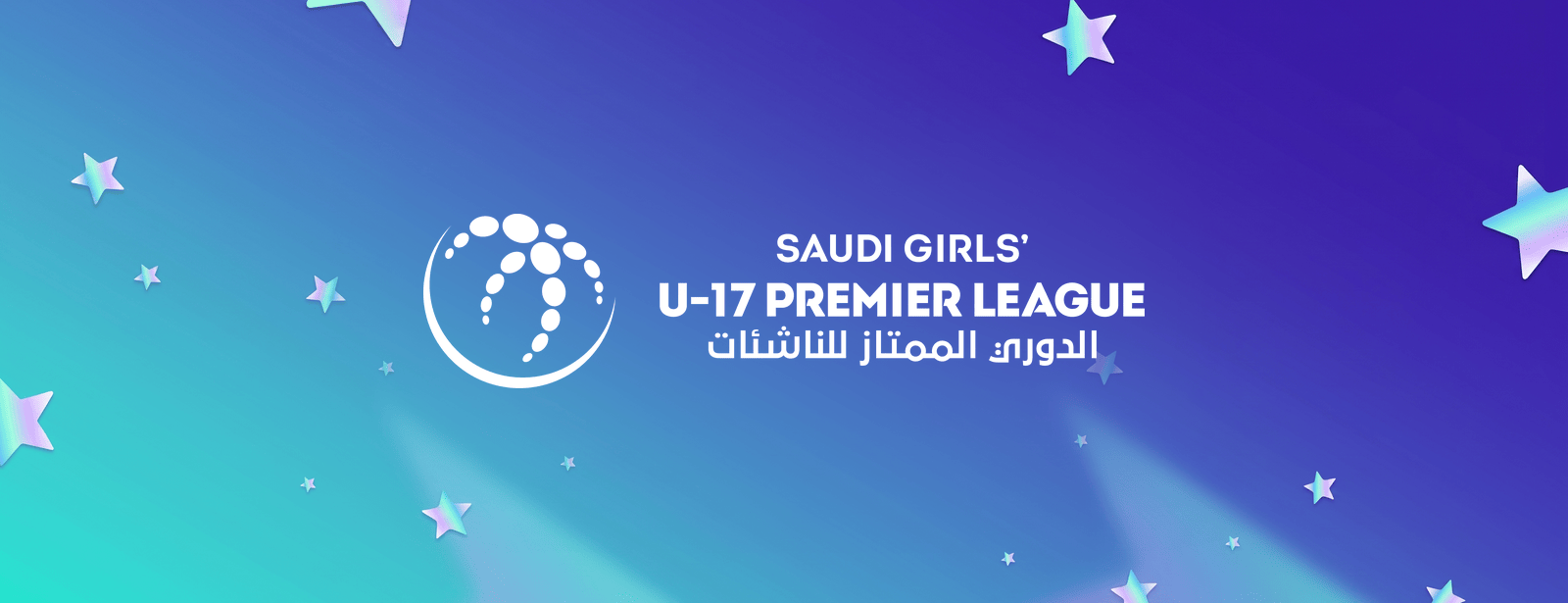 U 17 Women Football KSA
