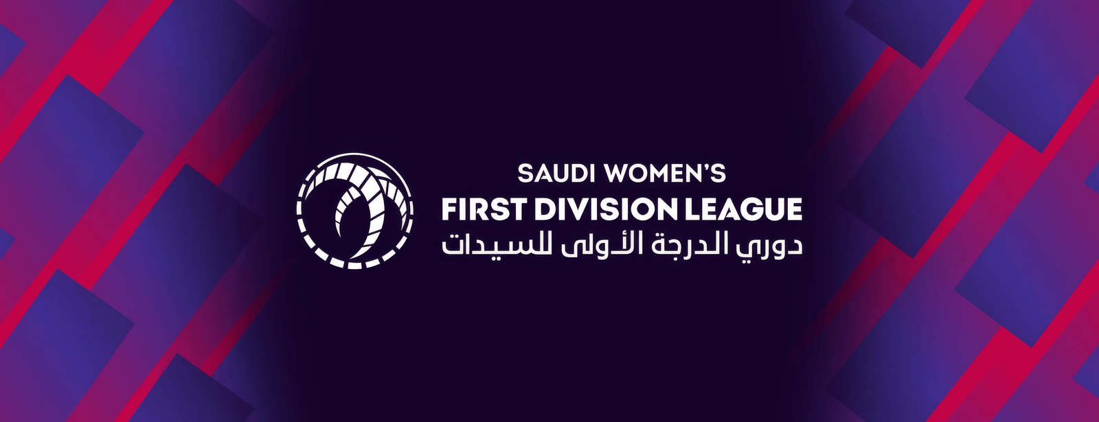 SAFF 1st devision league