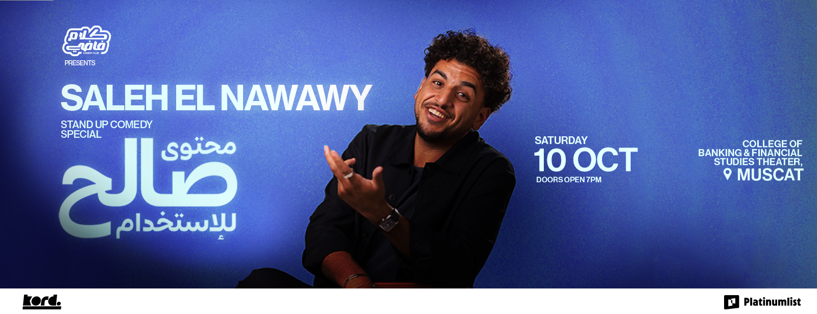 Saleh El Nawawy - Stand Up Comedy Show in Muscat