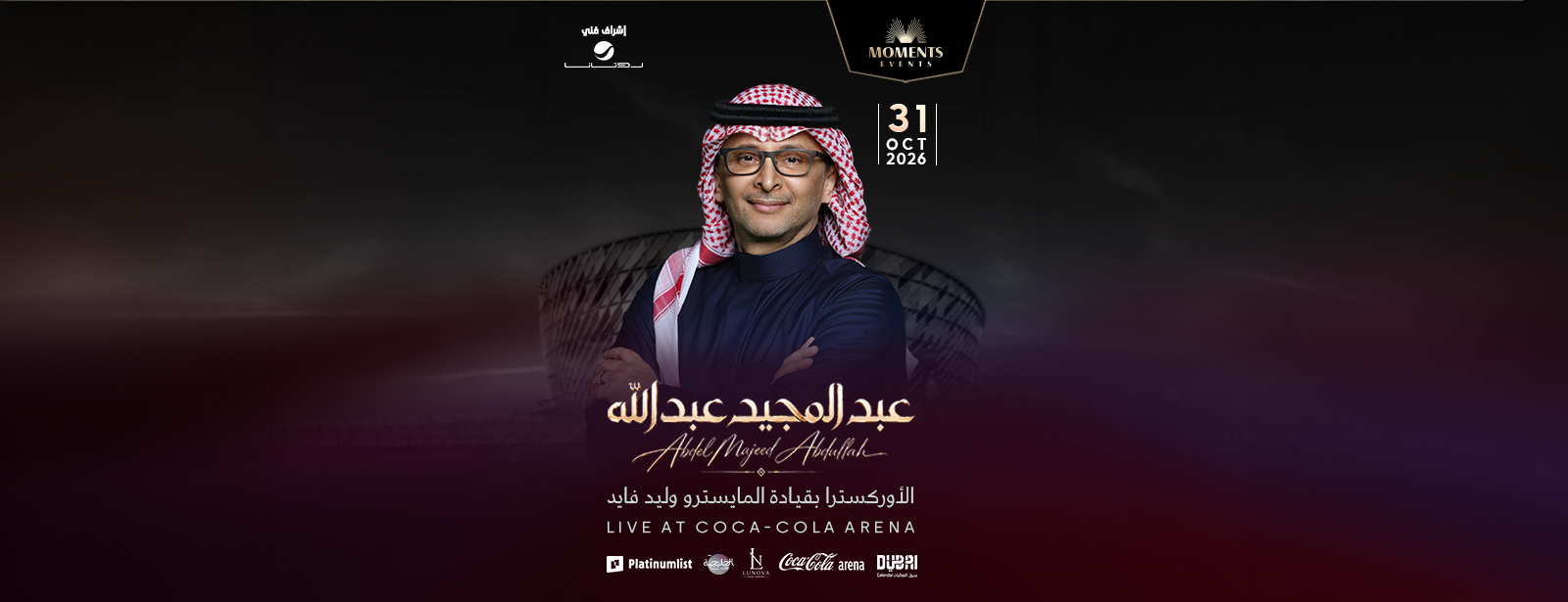 Abdul Majeed Abdullah
