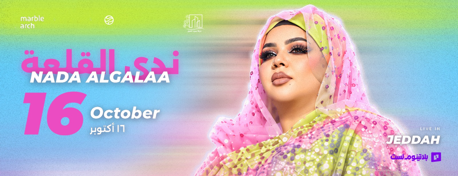 Marble Arch Theater Presents Nada Al-Qalaa in Jeddah