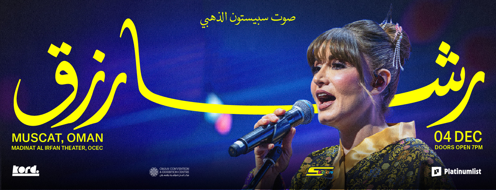 The Golden Voice of Spacetoon - Rasha Rizk Live in Muscat