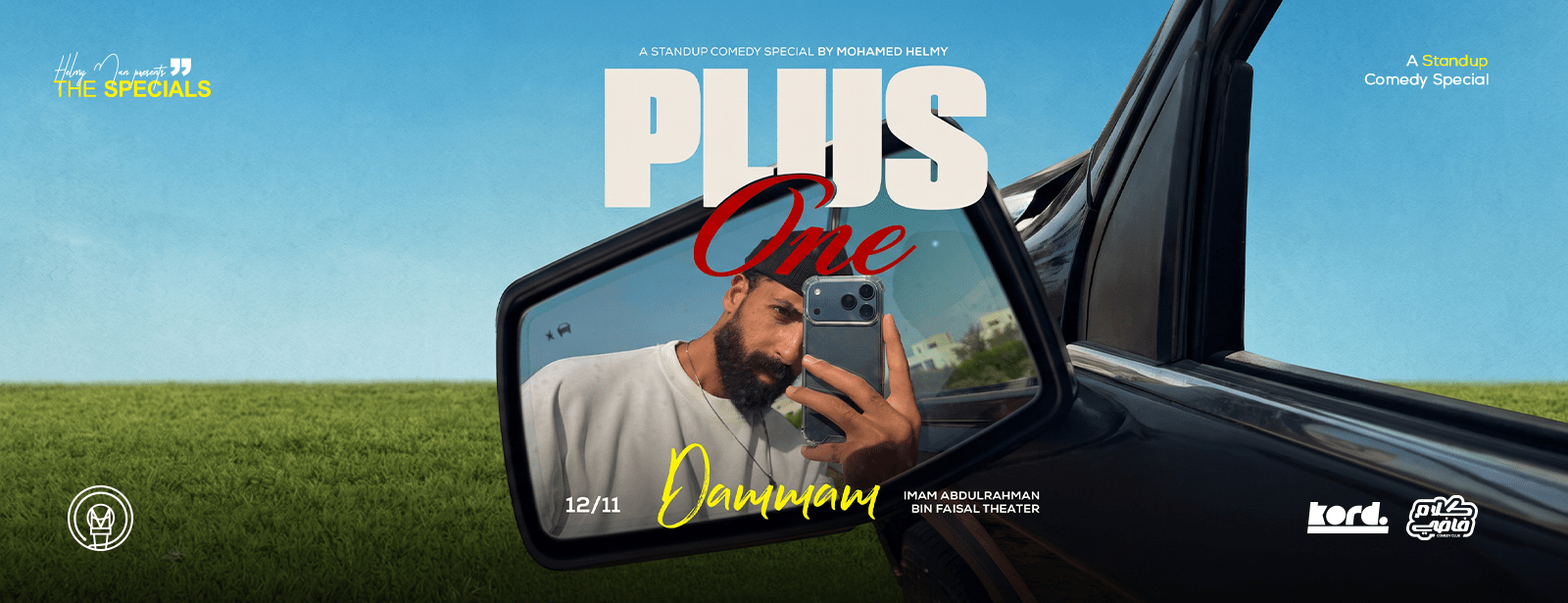 Plus One by Mohamed Helmy in Dammam