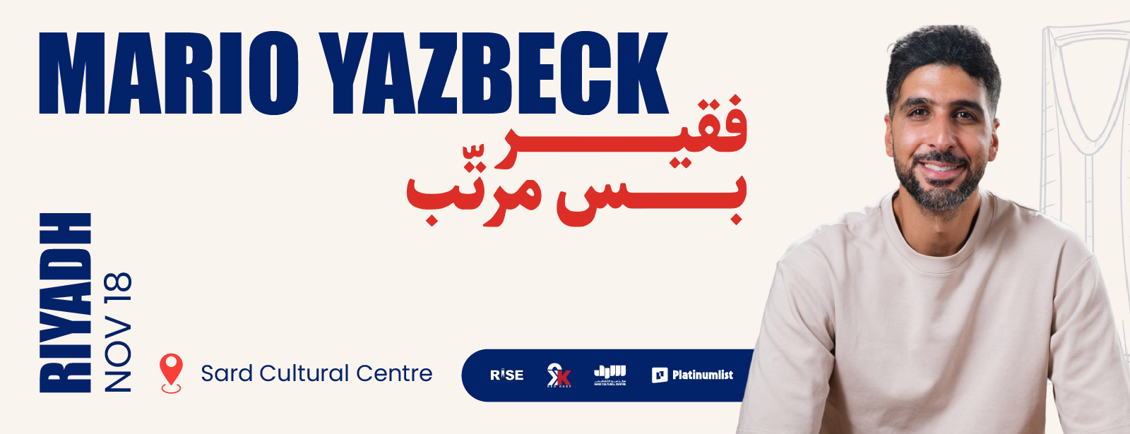 Comedy Show by Mario Yazbeck in Riyadh