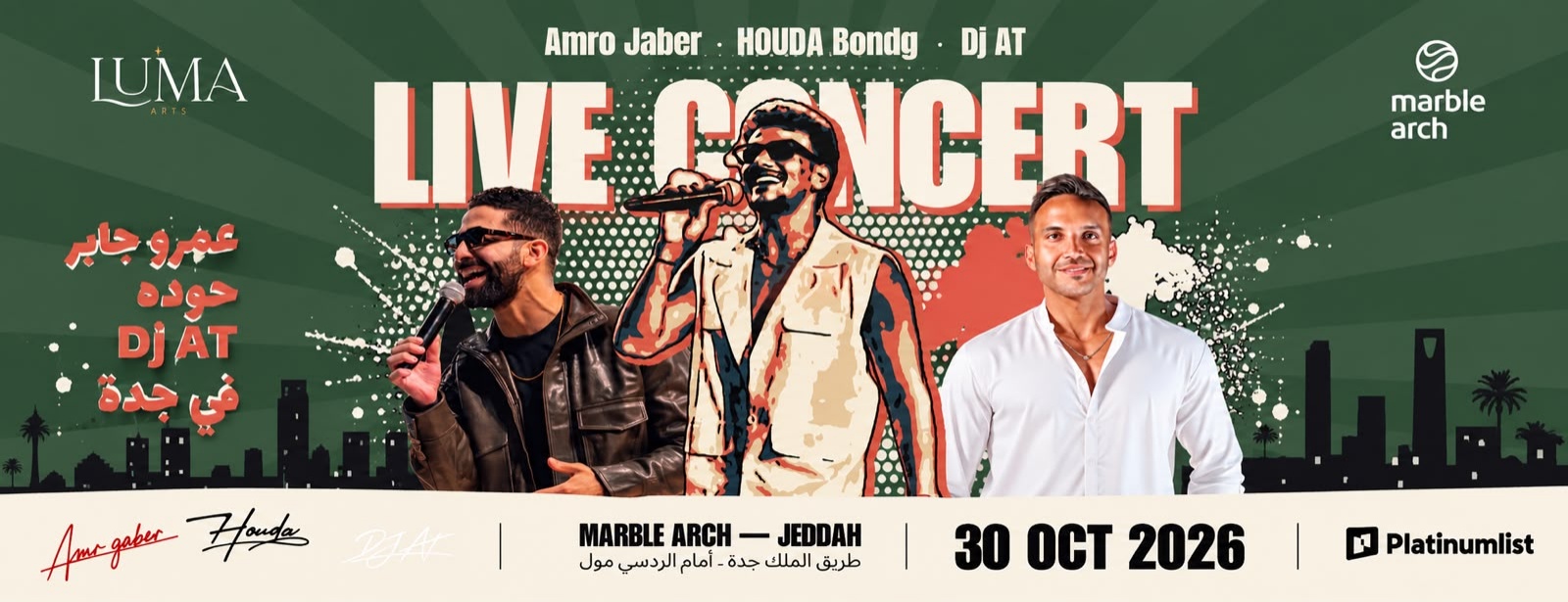 Musical Concert Featuring the artists Houda and Amr Gaber in Jeddah
