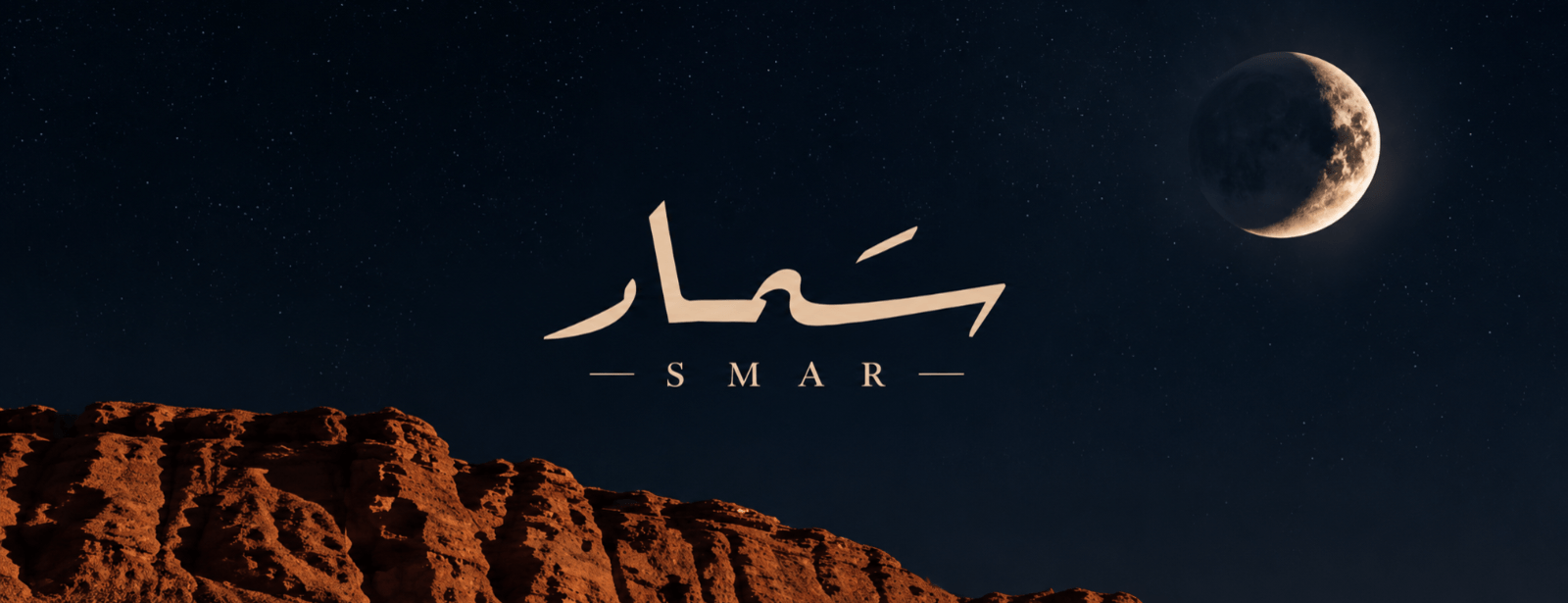 Smar In Riyadh