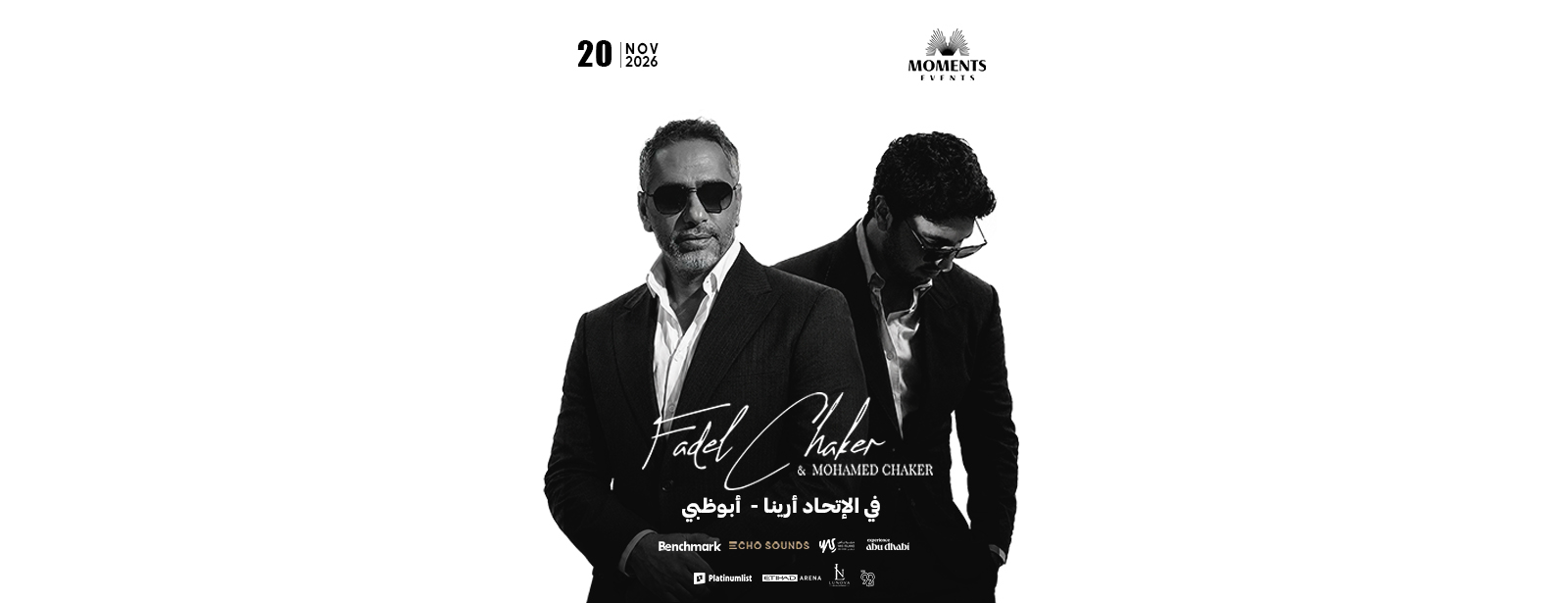Fadel Chaker & Mohamed Chaker in Abu Dhabi