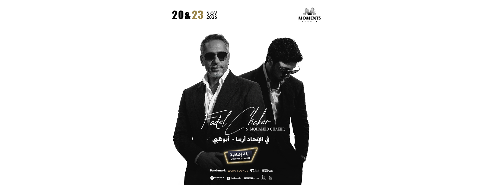 Fadel Chaker & Mohamed Chaker in Abu Dhabi