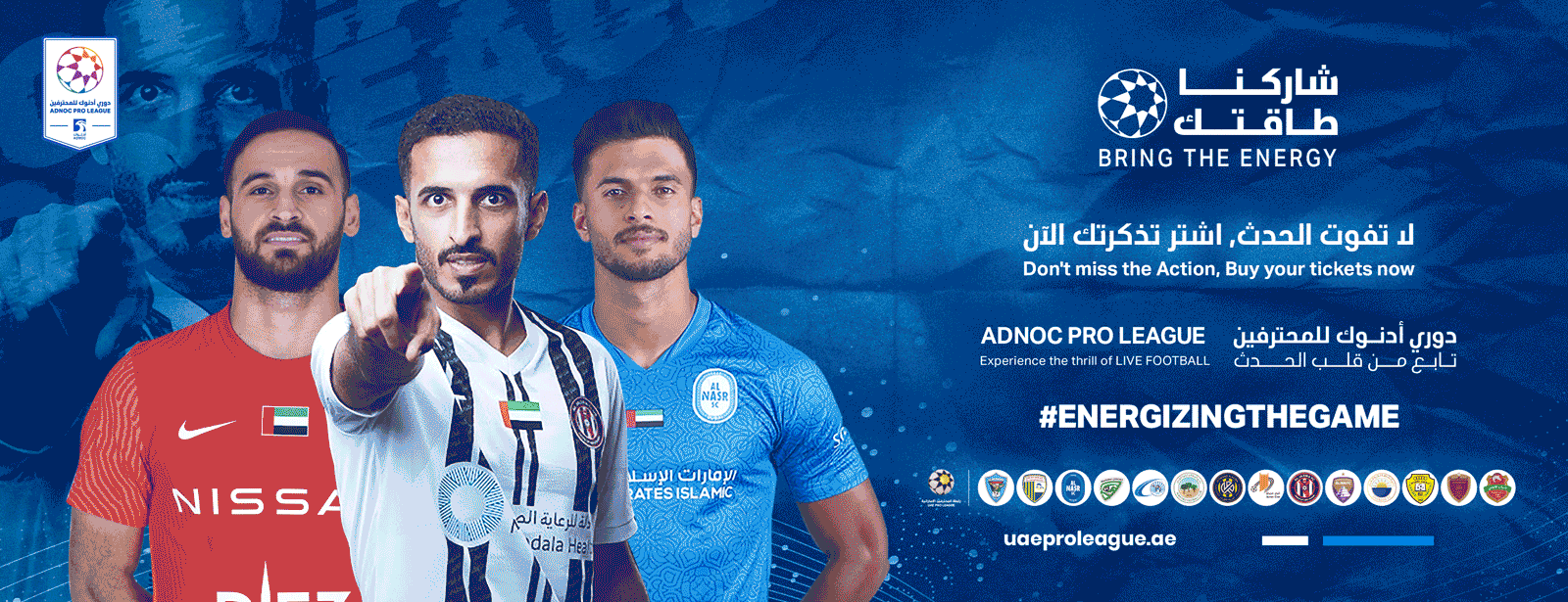 Discover events in Al Ain and buy tickets.