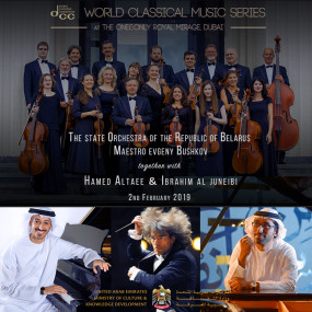 Belarus State Orchestra Meets Emirati Composers in Dubai: Gallery Photo 3pedxz