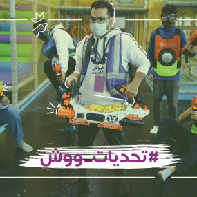 woosh in Riyadh: Gallery Photo 3p4xq3