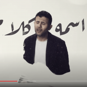 3j6yrn استديو الصور :دبي في Arabian Entertainment Presents Hamza Namira