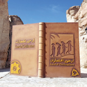 Al - Aḥsa Tour в Эр-Рияд: Галерея фото 3egwbn