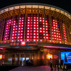 Photo from Expo 2020 Dubai in Dubai: Gallery Photo 3bw953