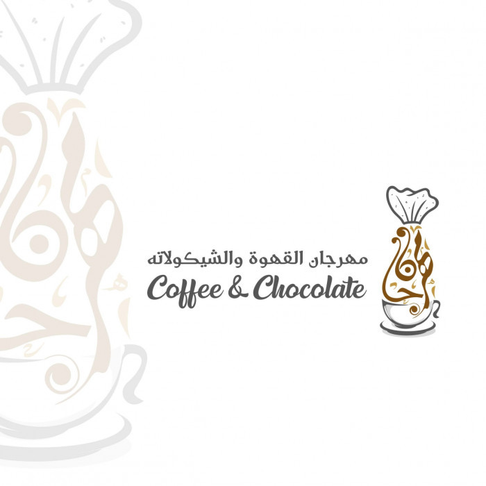 Coffee and Chocolate in Madina : Galerie de photos 3ye0rz