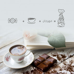 Coffee and Chocolate in Madina : Galerie de photos n627yz