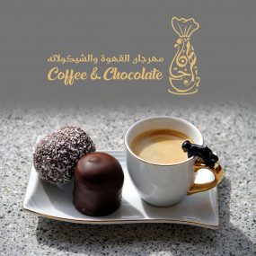 Photo from Coffee and Chocolate in Madina: Gallery Photo n2y4kz