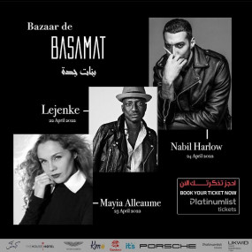 n1gqbn استديو الصور :جدة في Bazaar de BASAMAT بنات جدة