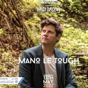 Photo from Saudi Groove On The Grass in Jeddah in Jeddah: Gallery Photo n64vw3