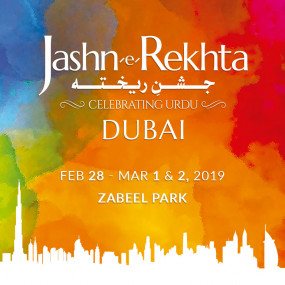 Jashn-e-Rekhta Dubai 2019 - CANCELLED in Dubai: Gallery Photo 3d7163 Jashn-e-Rekhta Dubai 2019 - CANCELLED in Dubai: Gallery Photo 3d7163