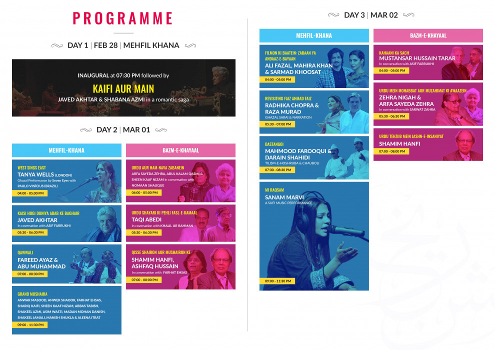 zg4wrz استديو الصور :دبي في Jashn-e-Rekhta Dubai 2019 - CANCELLED