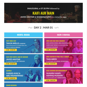 Jashn-e-Rekhta Dubai 2019 - CANCELLED in Dubai: Gallery Photo zodq6n Jashn-e-Rekhta Dubai 2019 - CANCELLED in Dubai: Gallery Photo zodq6n