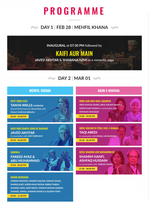 zodq6n استديو الصور :دبي في Jashn-e-Rekhta Dubai 2019 - CANCELLED