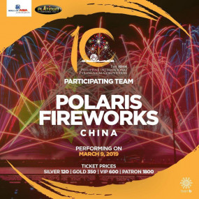 The 10th Philippine International Pyromusical Competition in Metro Manila: Gallery Photo 3yov0n