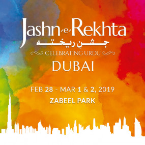 Jashn-e-Rekhta Dubai 2019 - CANCELLED in Dubai: Gallery Photo 35yg1n Jashn-e-Rekhta Dubai 2019 - CANCELLED in Dubai: Gallery Photo 35yg1n