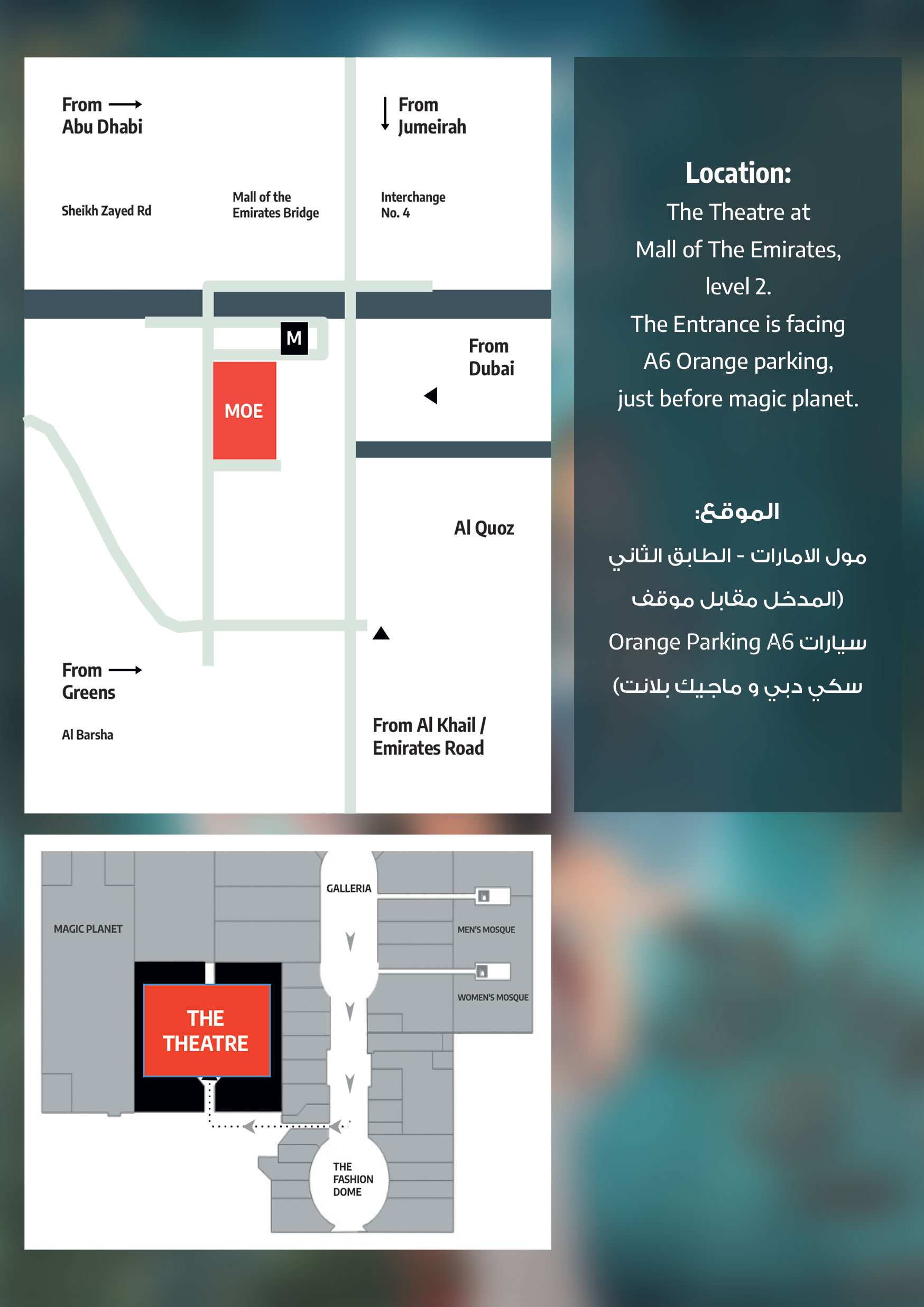 Photo from المسرحية الموسيقية الرائعة المصحوبة برقصات الباليه الأميرة النائمة في دبي in دبي: Gallery Photo 3x85k1