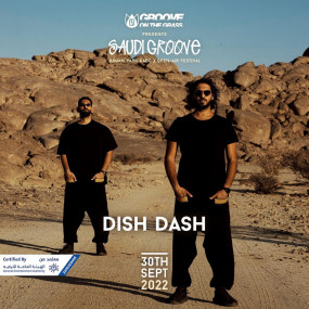 zv5y04 استديو الصور :جدة في حفلة جروف أون ذا جراس بمدينة الملك عبدالله الإقتصادية