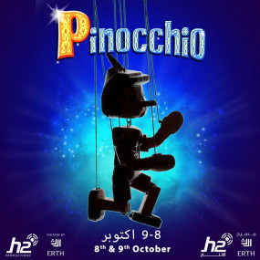 3dkg2k استديو الصور :أبوظبي في بينوكيو في أبوظبي