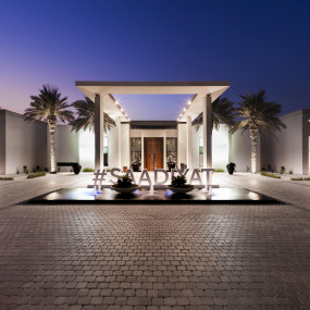 Photo from نادي شاطئ السعديات in أبوظبي: Gallery Photo nk5w2w