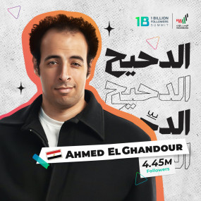 Photo from 1 Billion Followers Summit in Dubai - Registration in دبي: Gallery Photo 3y5pkq