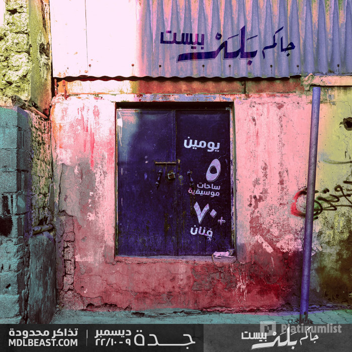 BALAD BEAST 2022, JEDDAH in Jeddah: Gallery Photo 38vv4q