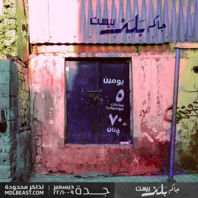 38vv4q استديو الصور :جدة في بلد بيست 2022 في جدة