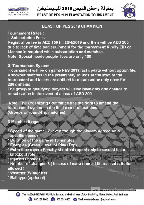 BEAST OF PES & FIFA PLAY STATION TOURNAMENT in Al Ain: Gallery Photo zm0qw3 BEAST OF PES & FIFA PLAY STATION TOURNAMENT in Al Ain: Gallery Photo zm0qw3