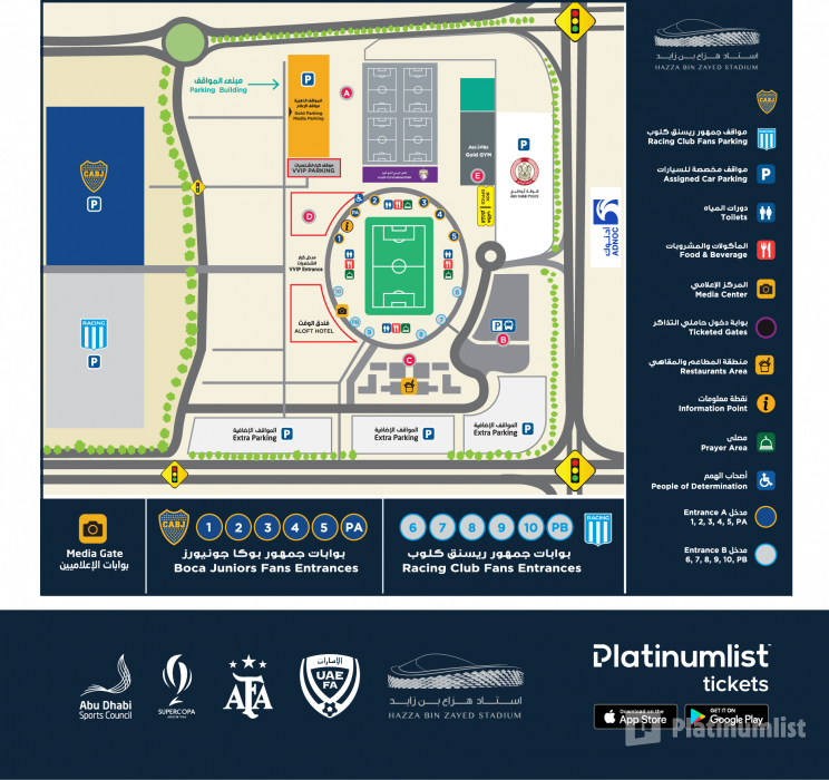 Supercopa Argentina - Boca Juniors vs Racing in Al Ain in Al Ain: Gallery Photo zv58y7