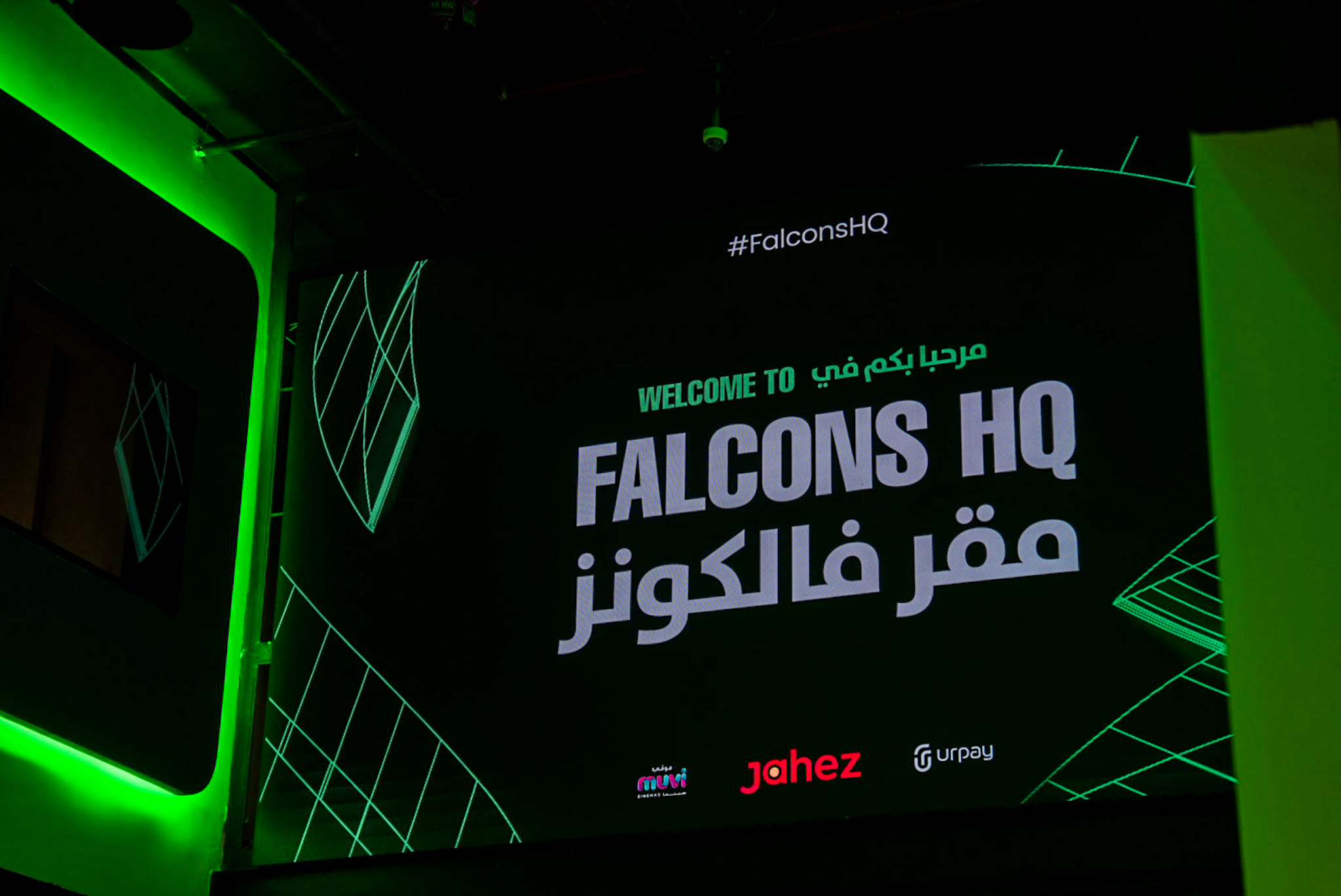 Photo from حفل توزيع جوائز فالكونز in الرياض: Gallery Photo 3x8gx1