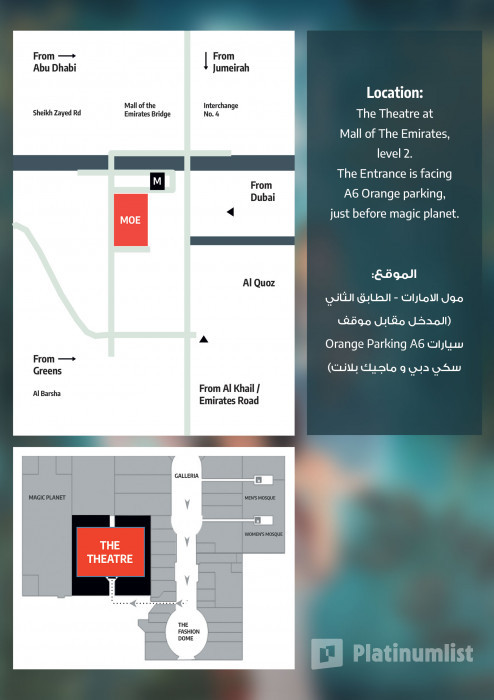 n082y6 استديو الصور :دبي في بيتر بان على الجليد، مسرح مول الإمارات، دبي