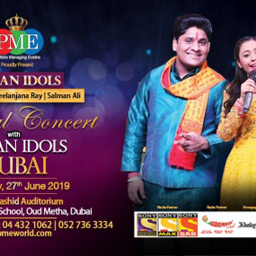 Musical Concert - Indian Idols in Dubai: Gallery Photo n694xn