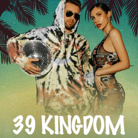 Photo from حفل موجات كيوب في البحرين in المنامة: Gallery Photo zgkre1