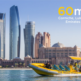 60 Minute - Corniche Abu Dhabi Sightseeing Boat Tour in Abu Dhabi: Gallery Photo 3qb4ge