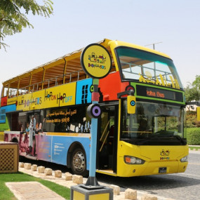 24 Hour Hop On Hop Off Sightseeing Tour, Doha в Доха: Галерея фото 34ko7d