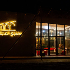 Photo from Day Pass at Al Majles Resort with Lunch/Dinner in Doha: Gallery Photo z7y2kx